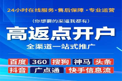 信息流代理案例：揭秘内容营销策略